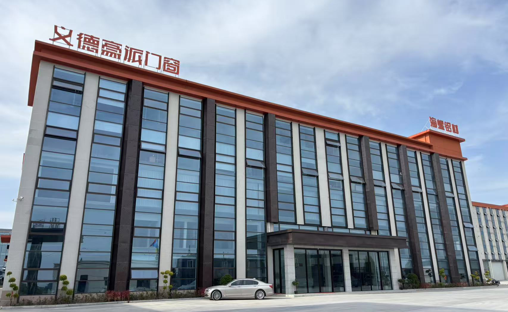 义德豪派热烈欢迎咸阳市各级领导莅临指导项