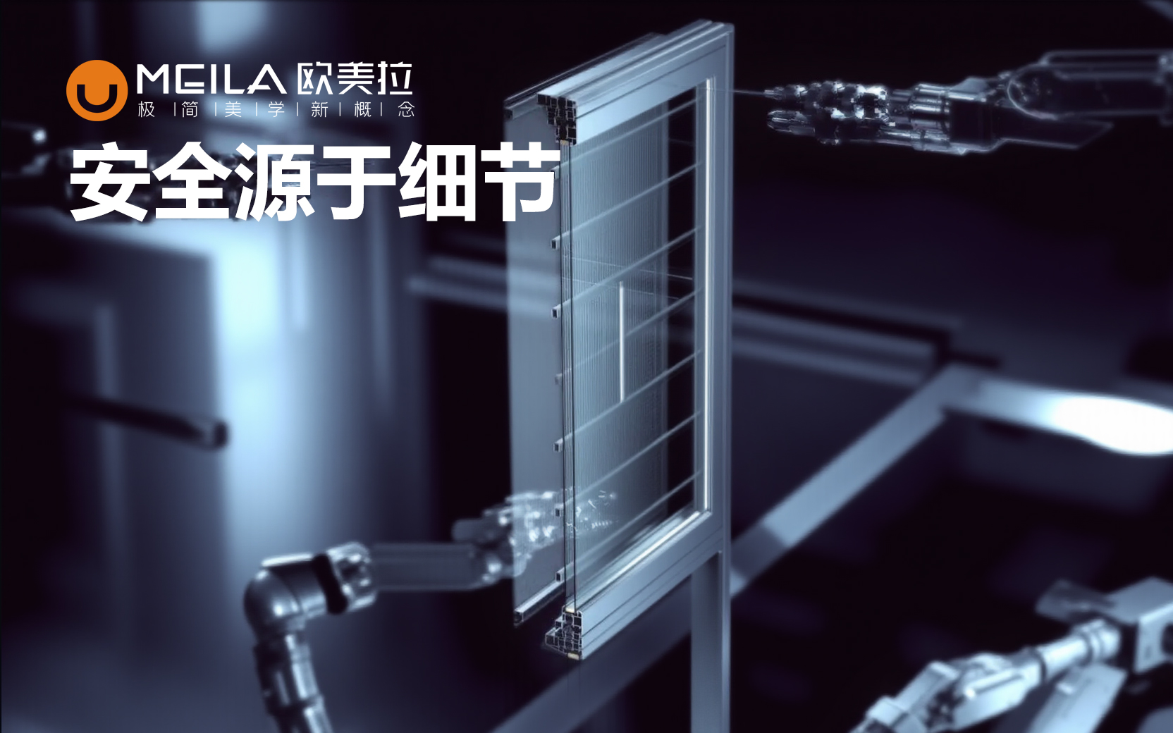五大关键词，盘点中国全能安全防护窗十大品