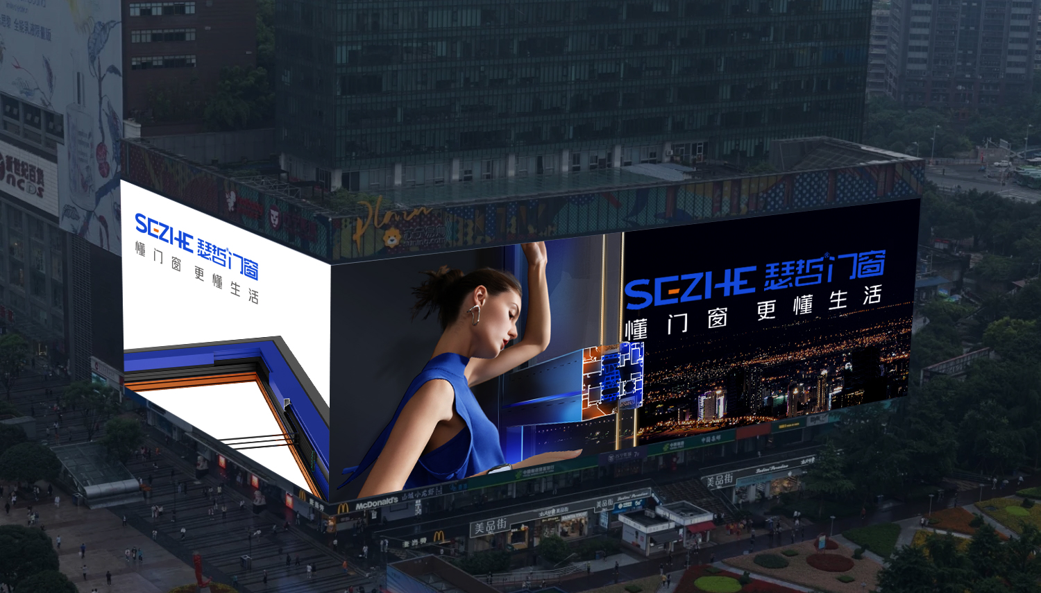 全新VI形象 | 瑟哲门窗启动“品牌战略
